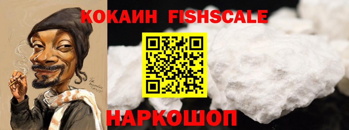 Кокаин 98%  Кокаин Перу  Вход с VPN  Краснокаменск 
