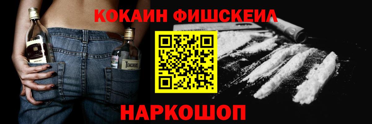 Кокаин Боливия Краснокаменск