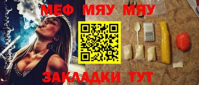 кокаин Конаково