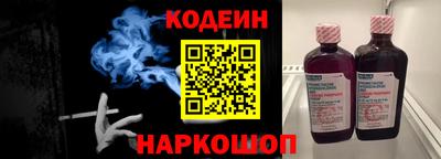 стаф Комсомольск-на-Амуре