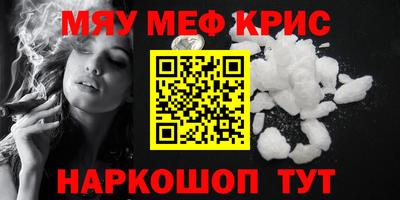 кокаин Краснокаменск