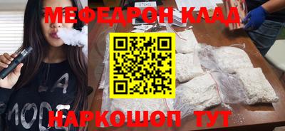 кокаин Краснокаменск