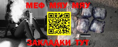 метамфетамин Кумертау