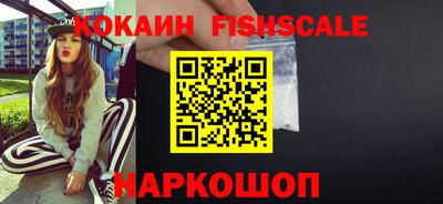 амфетамин Краснознаменск