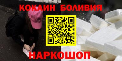 кокаин Конаково