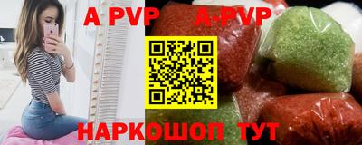 амф Коммунар