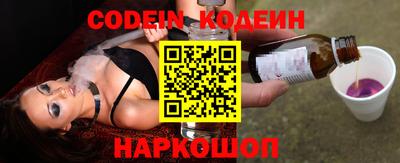 кокаин Конаково