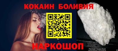 COCAINE Кунгур