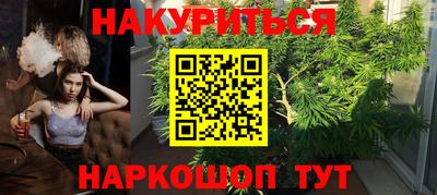 кокаин Краснокаменск