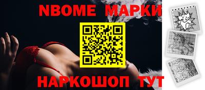 амфетамин Кулебаки