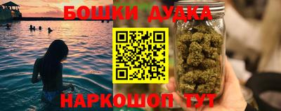 амфетамин Краснознаменск