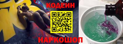амф Коммунар