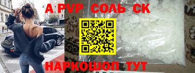 амфетамин Краснознаменск