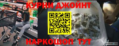 кокаин Конаково