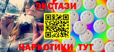 амф Коммунар