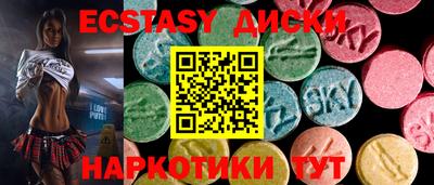 стаф Комсомольск-на-Амуре