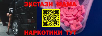стаф Комсомольск-на-Амуре