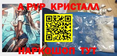 скорость mdpv Краснодар