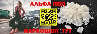 кокаин Конаково