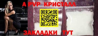 амфетамин Краснознаменск