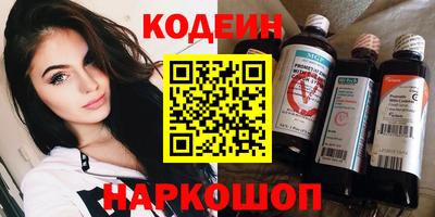 кокаин Краснокаменск