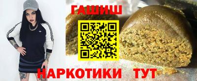 стаф Комсомольск-на-Амуре
