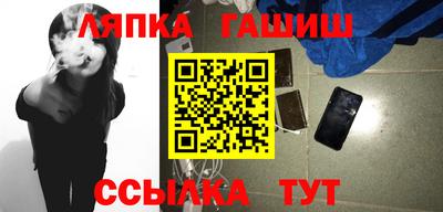 амфетамин Краснознаменск
