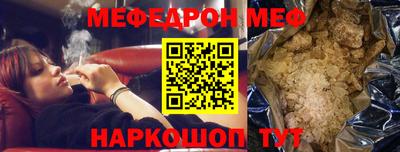 скорость mdpv Краснодар