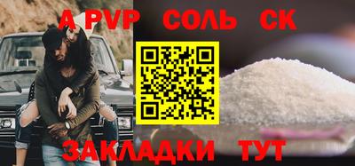 скорость mdpv Краснодар