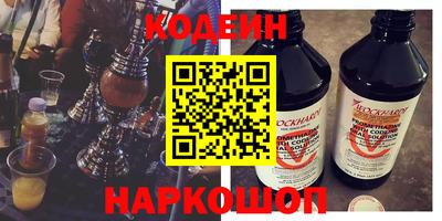 амфетамин Краснознаменск