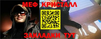 кокаин Конаково