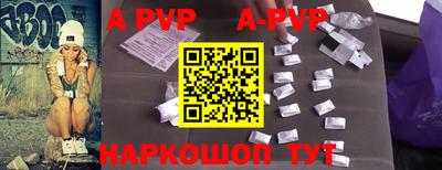 кокаин Конаково
