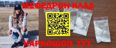 кокаин Краснокаменск