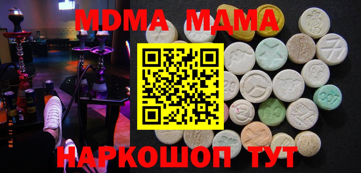 Каннабис Краснокаменск