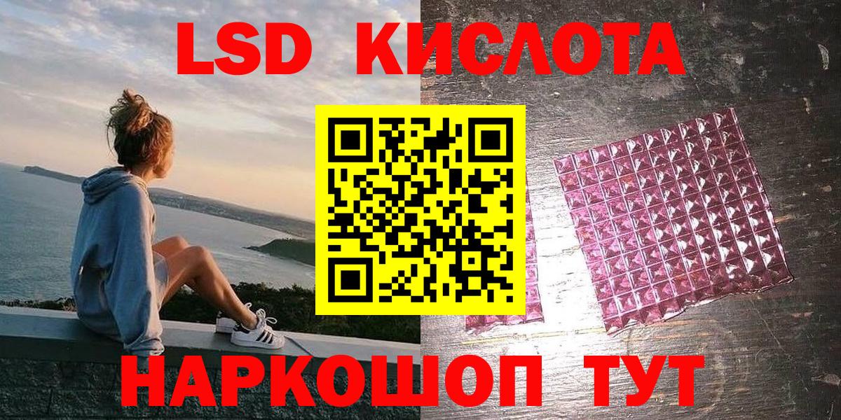 Наркотические марки  Вход с VPN  Краснокаменск  Марки 25I-NBOMe 1,8мг 
