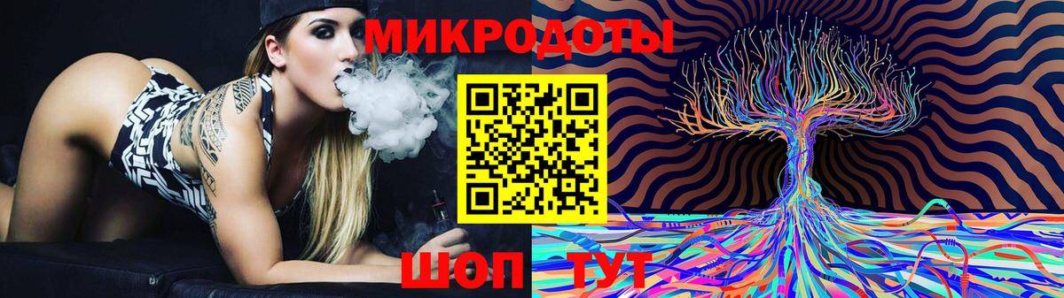 Галлюциногенные грибы Magic Shrooms  Псилоцибиновые грибы мицелий  Вход с VPN  Краснокаменск 