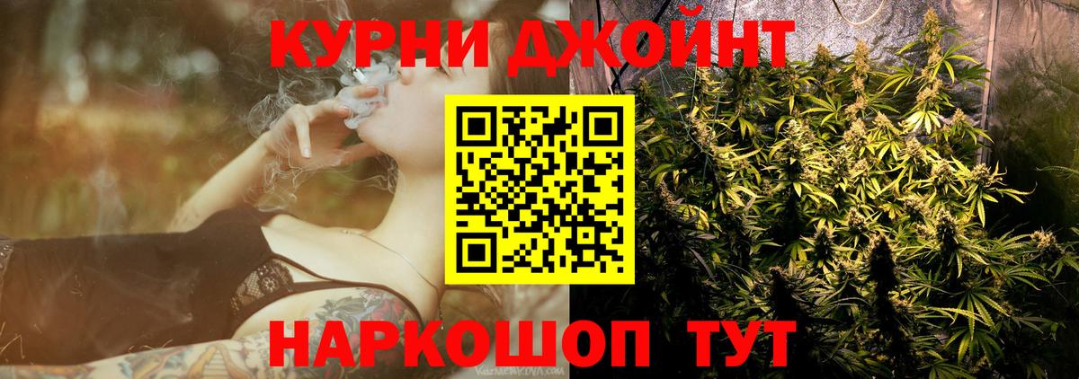 Конопля тримм  Бошки Шишки MAZAR  Марихуана гибрид  Краснокаменск  Вход с VPN 