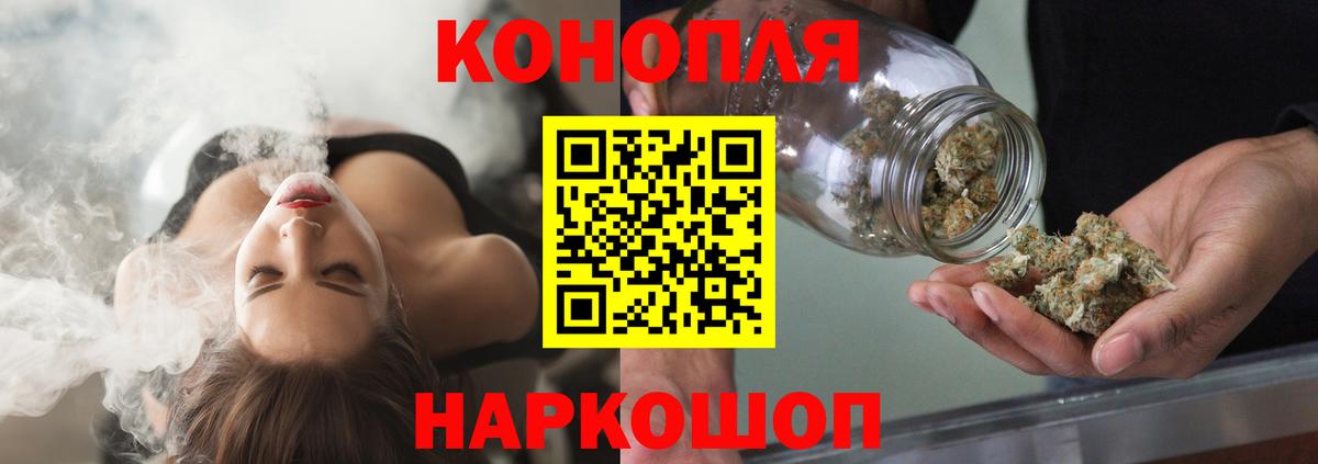 Конопля марихуана Краснокаменск